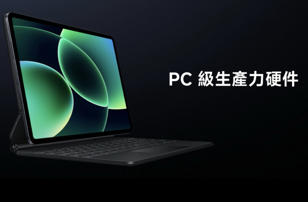 Xiaomi Pad 8 系列香港正式發佈 $2,999 起 PC 級效能+體驗 流動生產力新旗艦