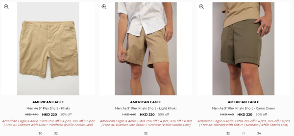 American Eagle開倉低至4折！最後3日 $114起入手上衣/短褲/牛仔褲/Cap帽