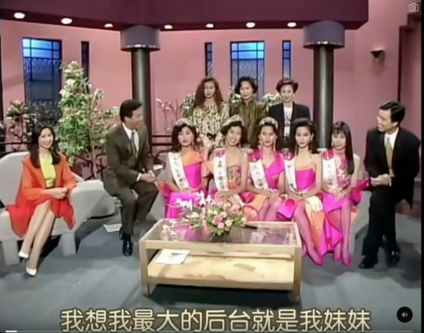 郭藹明35年前港姐冠軍訪談片流出！素人細妹神級顏值驚艷網民：仲靚過家姐
