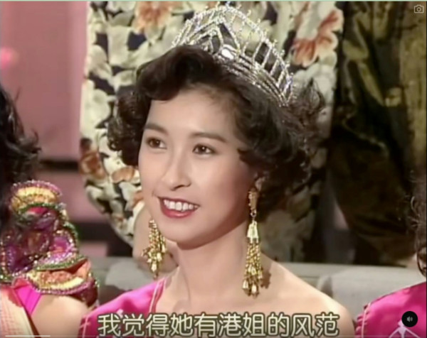郭藹明35年前港姐冠軍訪談片流出！素人細妹神級顏值驚艷網民：仲靚過家姐
