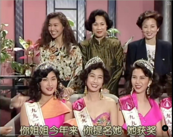郭藹明35年前港姐冠軍訪談片流出！素人細妹神級顏值驚艷網民：仲靚過家姐