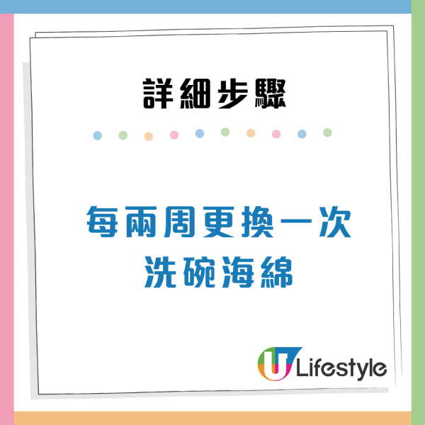 洗潔精忌直接滴碗！專家驚揭恐殘留「食埋落肚」：原來一直都洗錯？