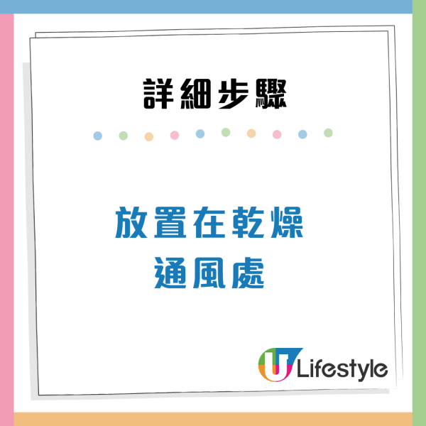 洗潔精忌直接滴碗！專家驚揭恐殘留「食埋落肚」：原來一直都洗錯？