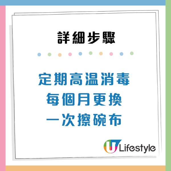 洗潔精忌直接滴碗！專家驚揭恐殘留「食埋落肚」：原來一直都洗錯？