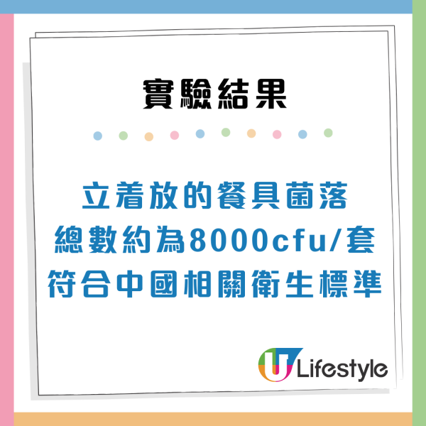 洗潔精忌直接滴碗！專家驚揭恐殘留「食埋落肚」：原來一直都洗錯？