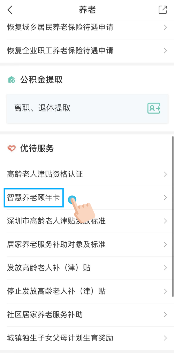 手機月費驚現$33「神Plan」！60歲港人包無限數據＋免行政費 附7大電訊商優惠