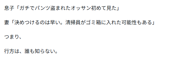 圖片來源：X @sekisekisekky2