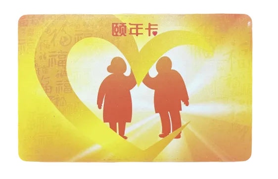 港人北上住宿補貼2026！深圳酒店激減¥500 政府大派錢 附搶券教學+日期