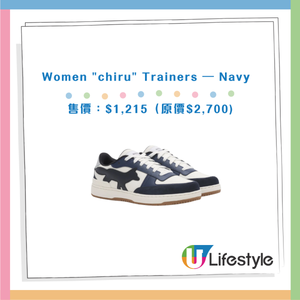 開倉優惠 | Maison Kitsuné小狐狸低至35折！一連7日 $175起買上衣/外套/鞋襪/銀包！