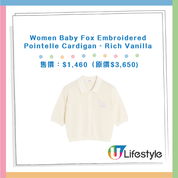 開倉優惠 | Maison Kitsuné小狐狸低至35折！一連7日 $175起買上衣/外套/鞋襪/銀包！