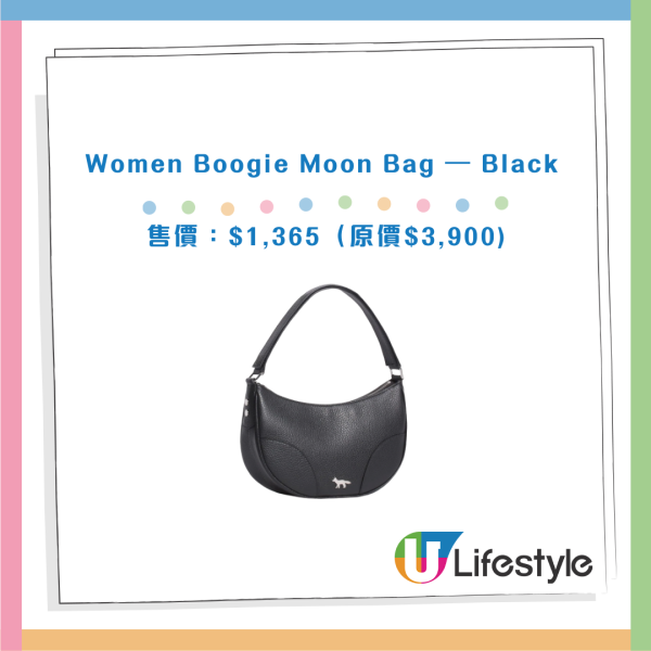 開倉優惠 | Maison Kitsuné小狐狸低至35折！一連7日 $175起買上衣/外套/鞋襪/銀包！