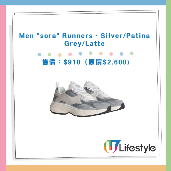 開倉優惠 | Maison Kitsuné小狐狸低至35折！一連7日 $175起買上衣/外套/鞋襪/銀包！