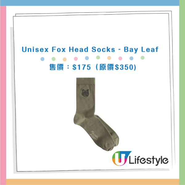 開倉優惠 | Maison Kitsuné小狐狸低至35折！一連7日 $175起買上衣/外套/鞋襪/銀包！