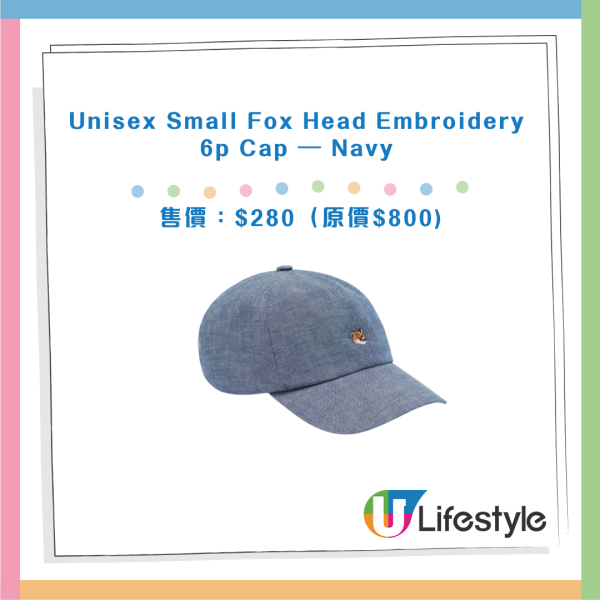 開倉優惠 | Maison Kitsuné小狐狸低至35折！一連7日 $175起買上衣/外套/鞋襪/銀包！