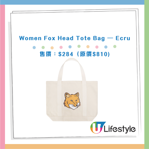開倉優惠 | Maison Kitsuné小狐狸低至35折！一連7日 $175起買上衣/外套/鞋襪/銀包！