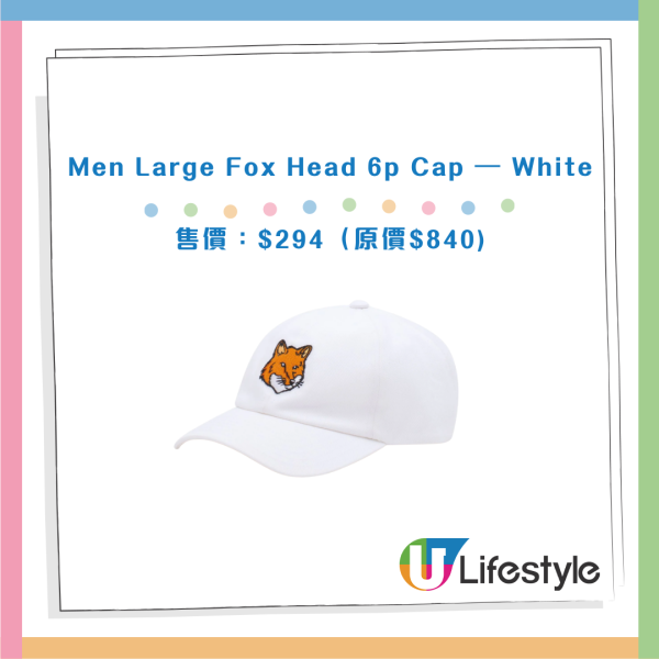 開倉優惠 | Maison Kitsuné小狐狸低至35折！一連7日 $175起買上衣/外套/鞋襪/銀包！