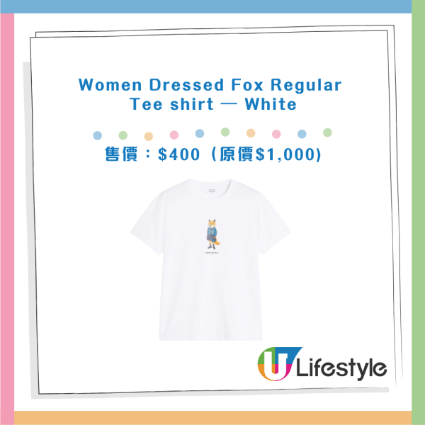 開倉優惠 | Maison Kitsuné小狐狸低至35折！一連7日 $175起買上衣/外套/鞋襪/銀包！