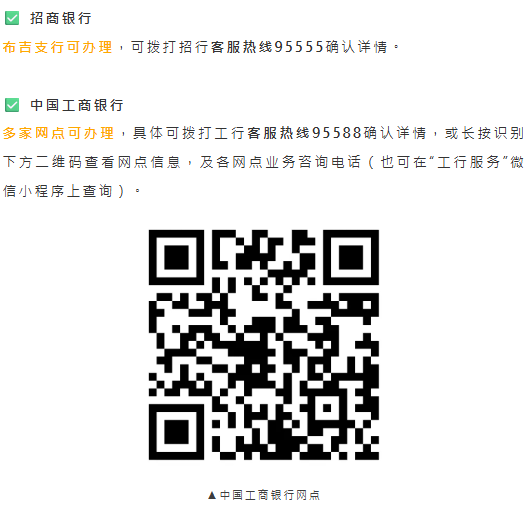 北上神卡2026｜深圳頤年卡60歲港人有份！免費搭地鐵+領津貼 (附申請教學)