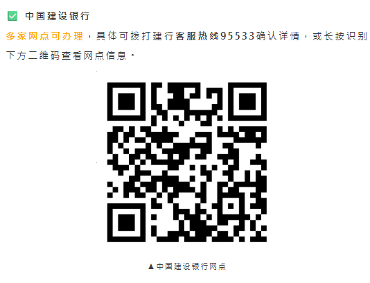 北上神卡2026｜深圳頤年卡60歲港人有份！免費搭地鐵+領津貼 (附申請教學)