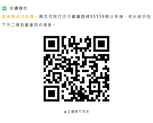 深圳60歲長者乘車優惠一覽！免費搭深圳地鐵巴士 持頤年卡長者享10大優惠福利津貼 