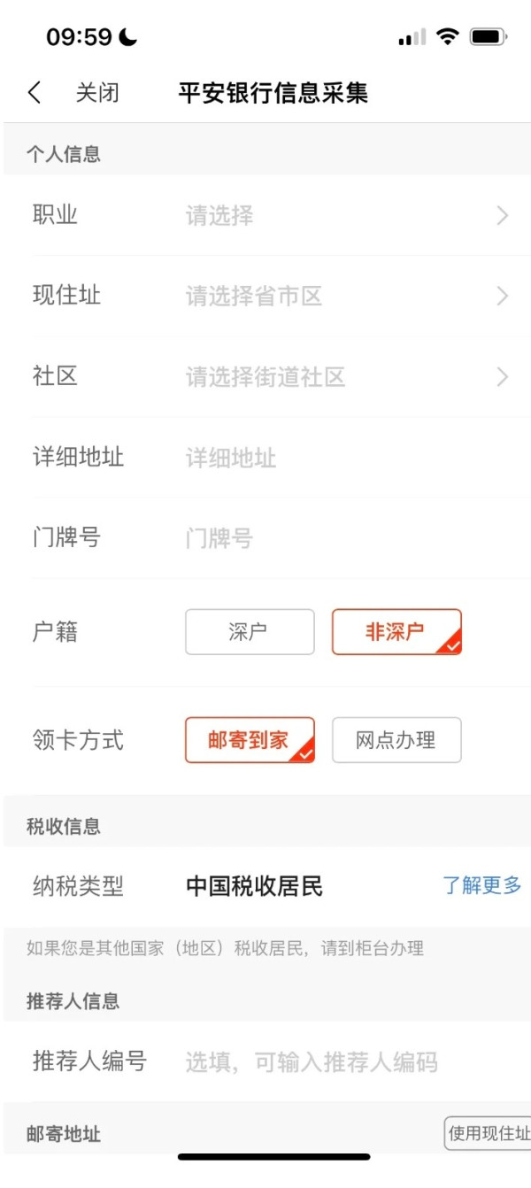 深圳60歲長者乘車優惠一覽！免費搭深圳地鐵巴士 持頤年卡長者享10大優惠福利津貼 