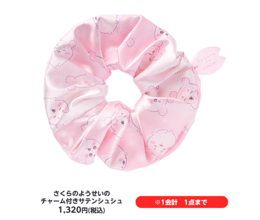 日本Chiikawa新品3月19日登場！毛絨髮夾、古本屋櫻花妖精公仔掛件必入手 