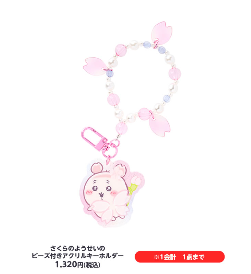 日本Chiikawa新品3月19日登場！毛絨髮夾、古本屋櫻花妖精公仔掛件必入手 