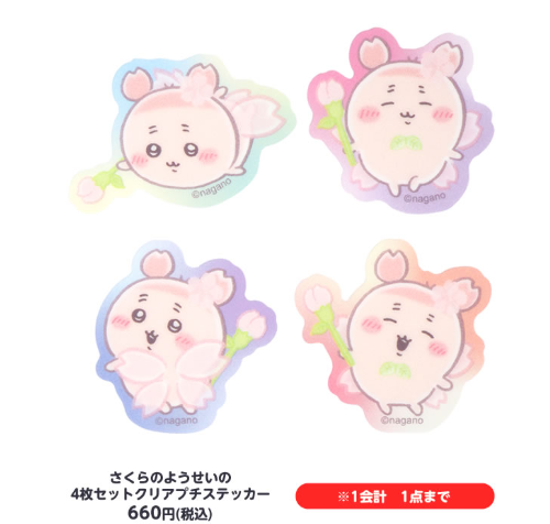 日本Chiikawa新品3月19日登場！毛絨髮夾、古本屋櫻花妖精公仔掛件必入手 