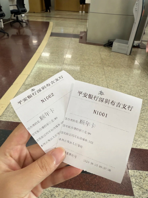 北上神卡2026|深圳頤年卡60歲港人有份!免費搭地鐵+領津貼 (附申請教學)