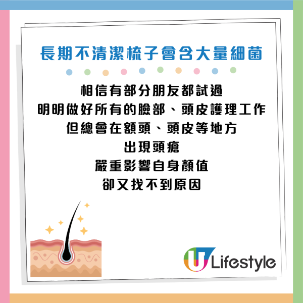 圖片資料來源：《BeautyAList》