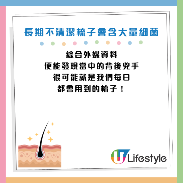 圖片資料來源：《BeautyAList》