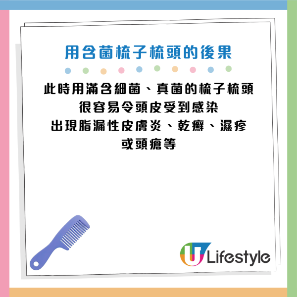 圖片資料來源：《BeautyAList》