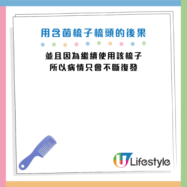 圖片資料來源：《BeautyAList》