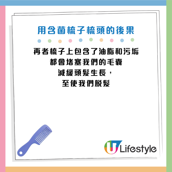 圖片資料來源：《BeautyAList》