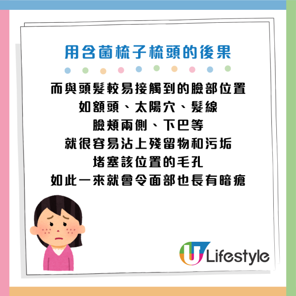 圖片資料來源：《The London Dermatology Centre》