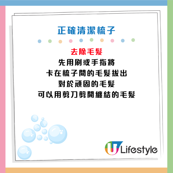 圖片資料來源：《BeautyAList》