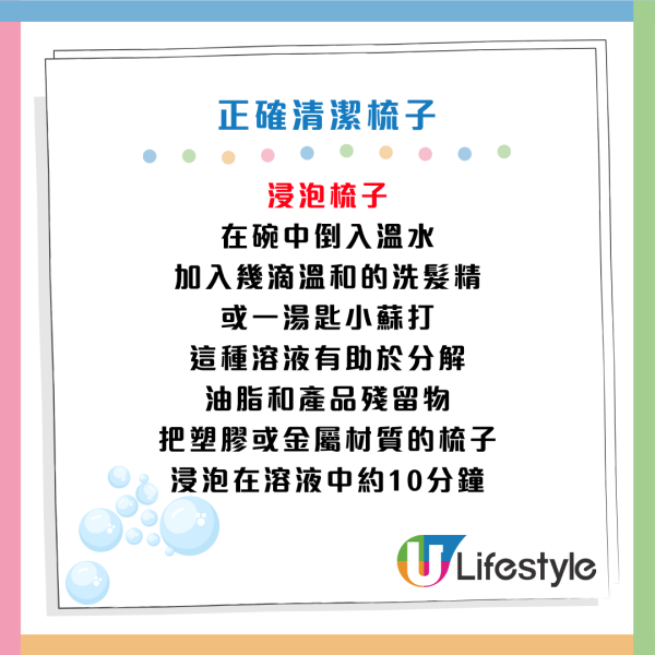 圖片資料來源：《BeautyAList》