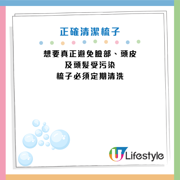 圖片資料來源：《BeautyAList》