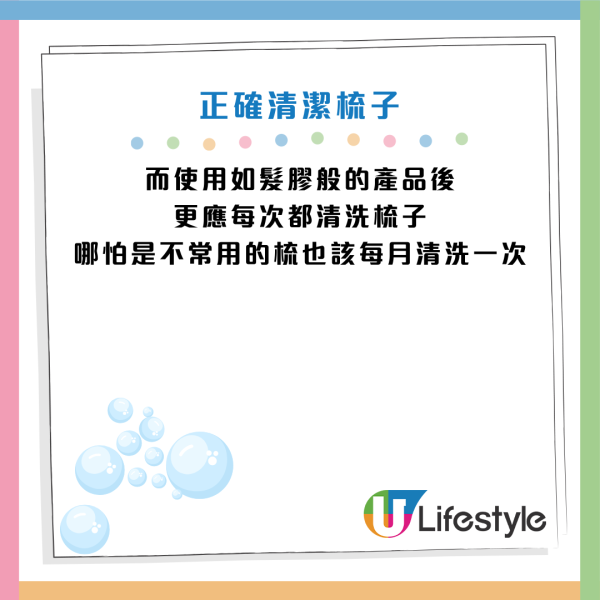 圖片資料來源：《BeautyAList》