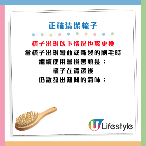 圖片資料來源：《BeautyAList》