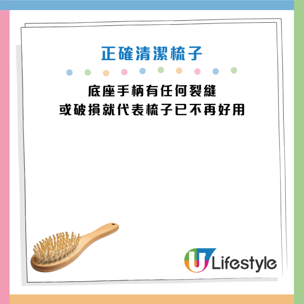圖片資料來源：《BeautyAList》