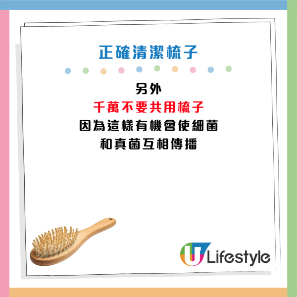 圖片資料來源：《BeautyAList》