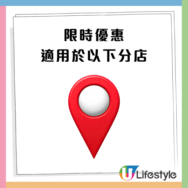 稻香連鎖酒樓限時點心一律「小點」價收費 蝦餃/燒賣/鳳爪 附指定分店名單!