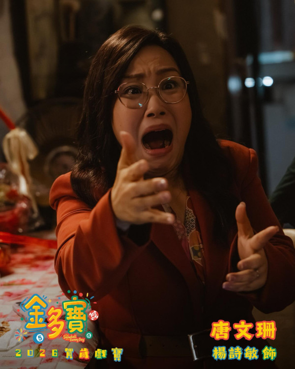 蝦頭楊詩敏分手8年疑爆新戀情脫單！罕揭50歲感情狀況表明拒婚不生B