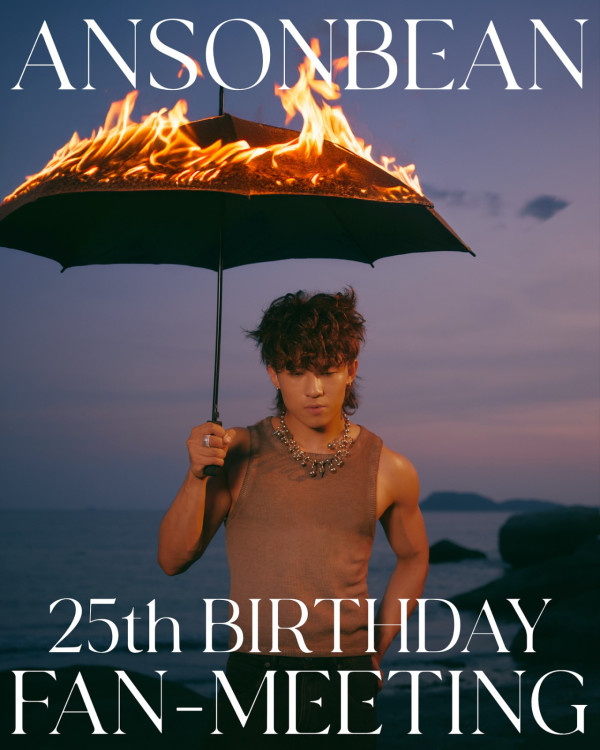 ANSONBEAN親揭退出娛樂圈真相曝光！宣佈約滿離巢正式復出 自爆拍戲重傷陷低潮