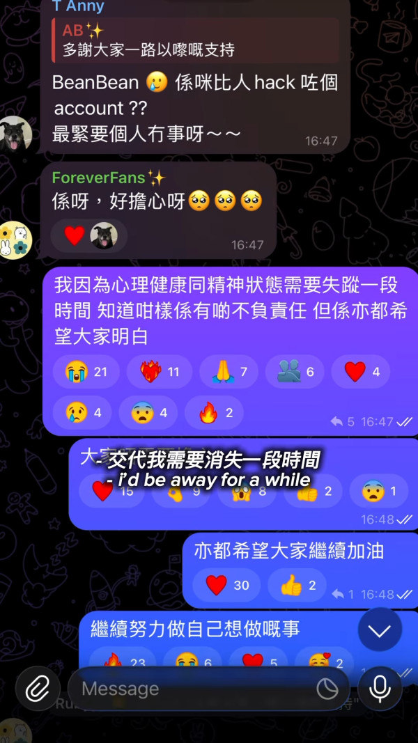 ANSONBEAN親揭退出娛樂圈真相曝光！宣佈約滿離巢正式復出 自爆拍戲重傷陷低潮