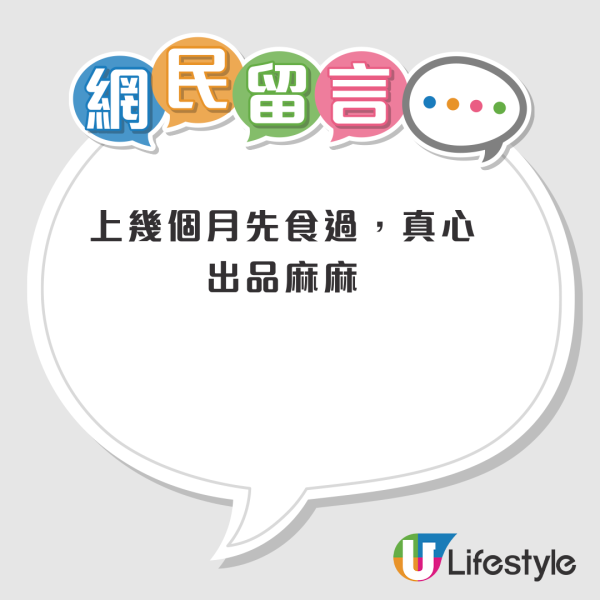 新蒲崗明星酒樓突結業！半年內連關3店兼傳欠薪疑雲？網民慨嘆：又多一班人失業
