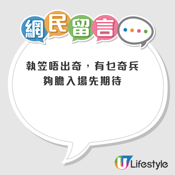 新蒲崗明星酒樓突結業！半年內連關3店兼傳欠薪疑雲？網民慨嘆：又多一班人失業