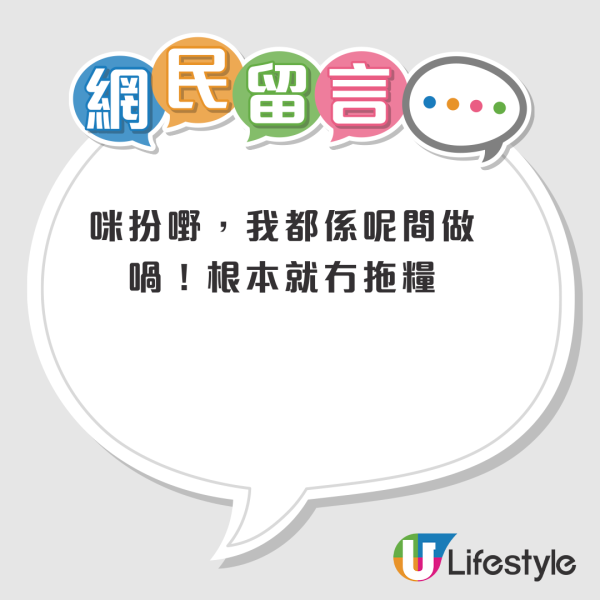 新蒲崗明星酒樓突結業！半年內連關3店兼傳欠薪疑雲？網民慨嘆：又多一班人失業