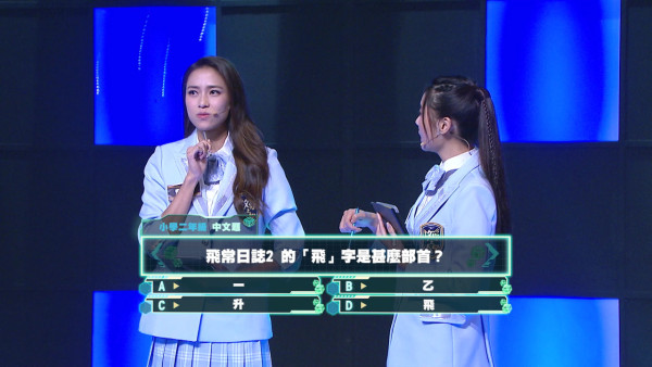 攻你上大學｜翡翠台10點半強勢回歸！《飛常日誌II》雲集「鬼仔鬼妹」